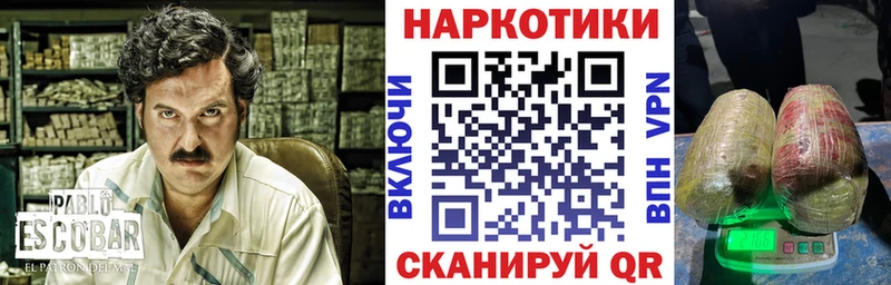 Виды наркотиков купить Шахты Бутират Cocaine Меф Канабис