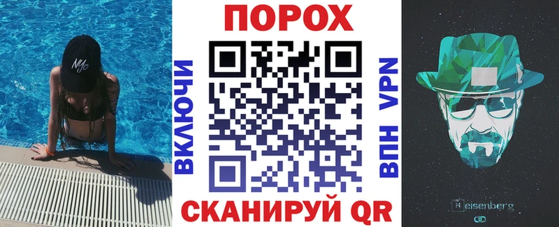 KRAKEN зеркало  площадка телеграм  АМФ 97%  Шахты 