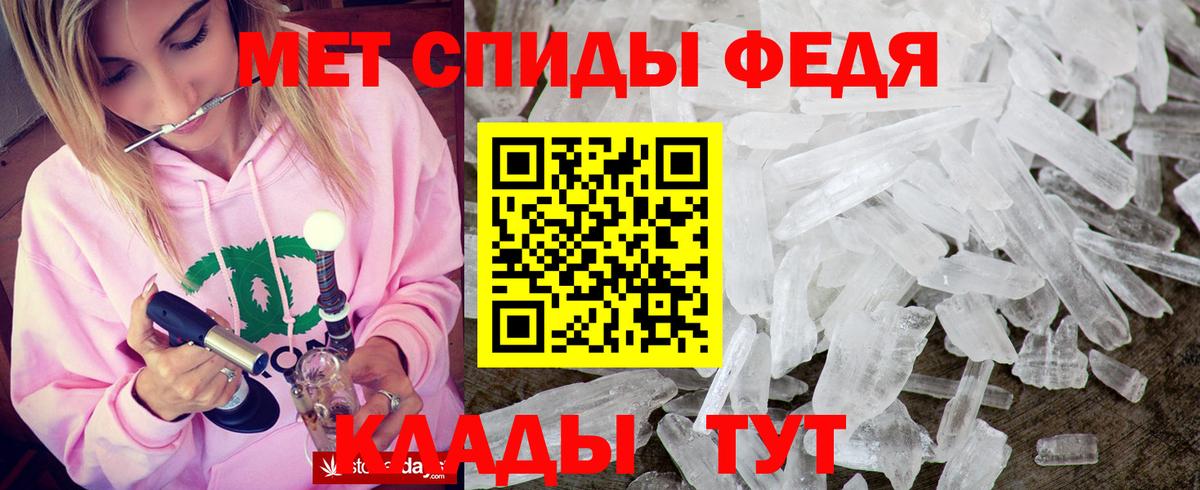 АМФ  Amphetamine Розовый  Вход с VPN  Шахты 