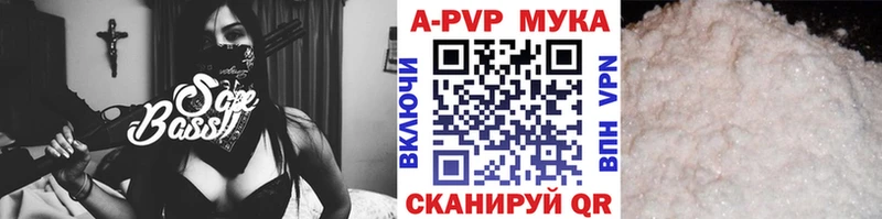 закладка  Шахты  A-PVP VHQ 