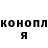 Кетамин VHQ Kamila Leite