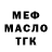 Amphetamine Розовый Yevgen Palkanov