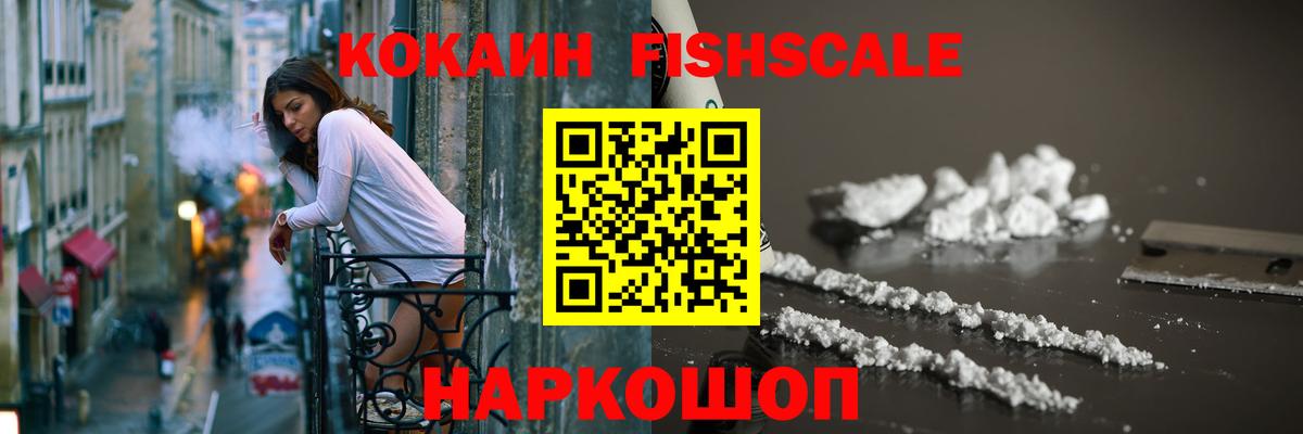 Кокаин Перу  Cocaine Перу  Вход с VPN  Шахты 