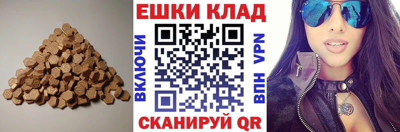 где купить наркотик  Шахты  Ecstasy 280 MDMA 
