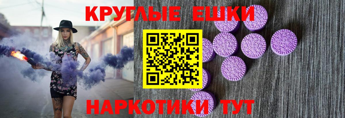 Экстази  Экстази 99%  Вход с VPN  Шахты  Экстази VHQ 