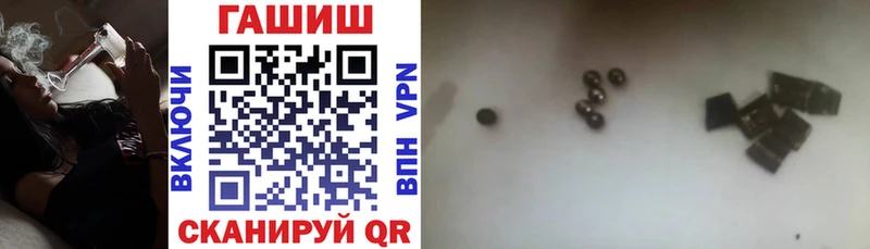наркота  Шахты  Гашиш ice o lator 
