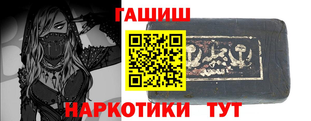 ГАШИШ 40% ТГК Шахты