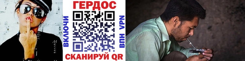 ГЕРОИН VHQ Шахты