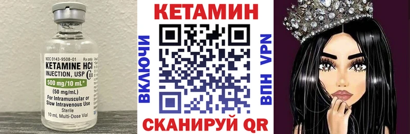 КЕТАМИН ketamine  Шахты 