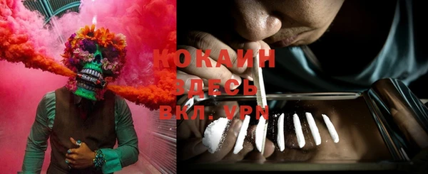 синтетический гашиш Абинск