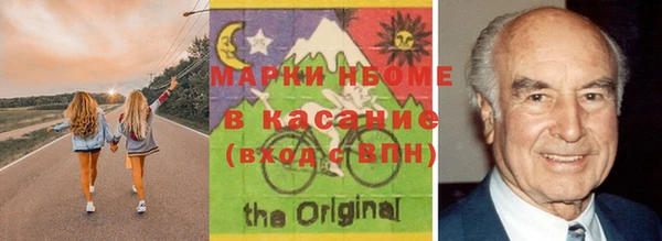 экстази Абдулино