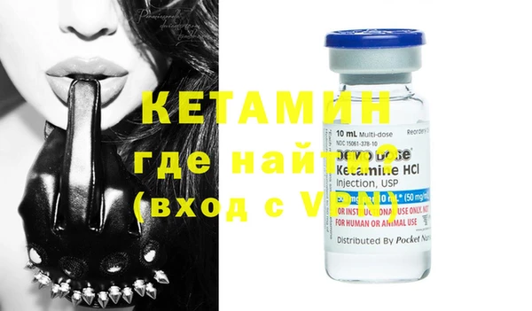 экстази Абдулино