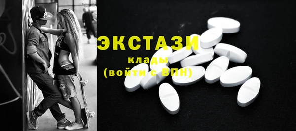 экстази Абдулино
