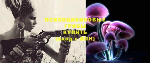 экстази Абдулино
