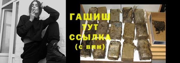 экстази Абдулино