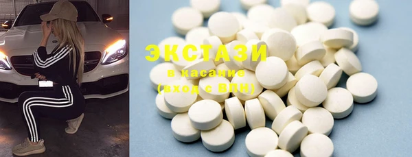 mdma Абаза