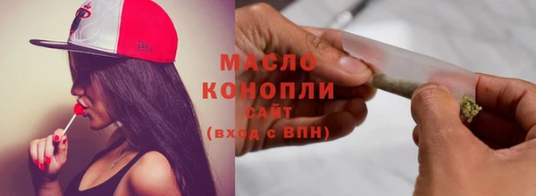 синтетический гашиш Абинск