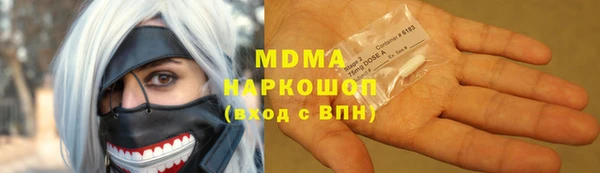 синтетический гашиш Абинск