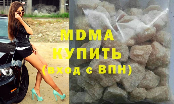 синтетический гашиш Абинск