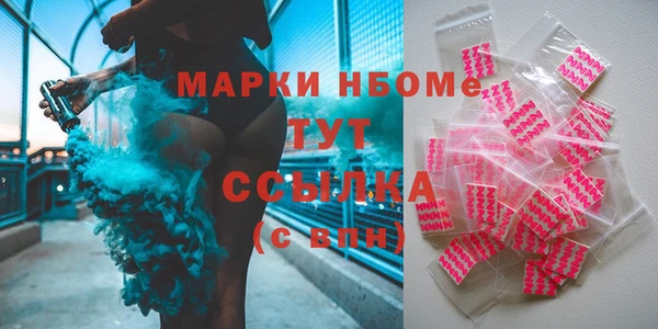синтетический гашиш Абинск