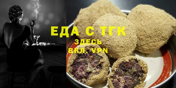 экстази Абдулино