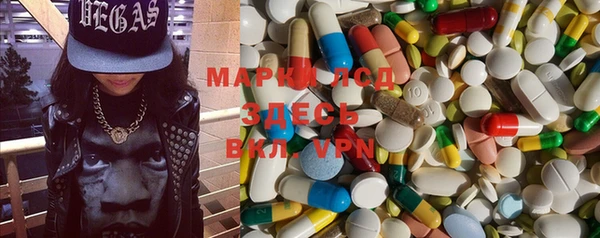mdma Абаза