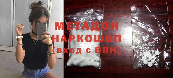 синтетический гашиш Абинск