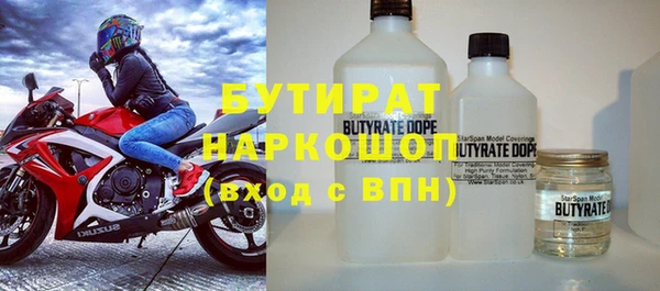 синтетический гашиш Абинск