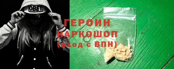 синтетический гашиш Абинск
