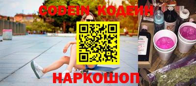 ALPHA PVP Новодвинск