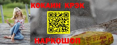 скорость Новозыбков