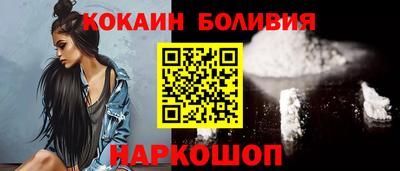 скорость Новозыбков