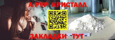 дурь Новокубанск