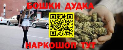 дурь Новокубанск