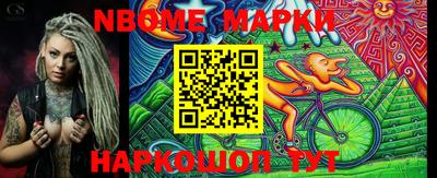 скорость Новозыбков