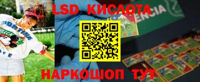 дурь Новокубанск