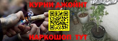 дурь Новокубанск