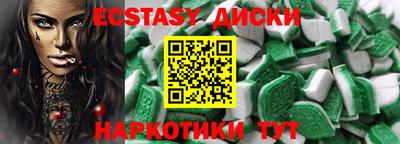 дурь Новокубанск