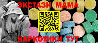 ALPHA PVP Новодвинск