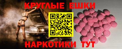 ALPHA PVP Новодвинск
