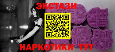 дурь Новокубанск