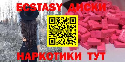дурь Новокубанск