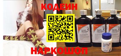 скорость Новозыбков