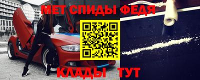 ALPHA PVP Новодвинск