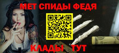 скорость Новозыбков