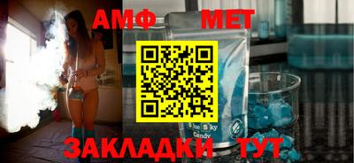 ALPHA PVP Новодвинск