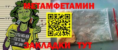 ALPHA PVP Новодвинск