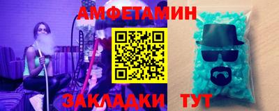 ALPHA PVP Новодвинск