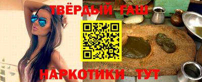 дурь Новокубанск