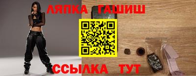 ALPHA PVP Новодвинск